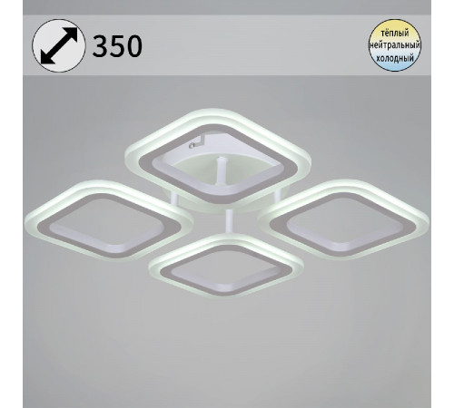 Потолочная люстра Reluce 05104-0.3-04 WH Потолочная люстра Reluce 05104-0.3-04 WH