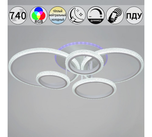 Потолочная люстра Reluce 06334-0.3-05 WH (RGB) Потолочная люстра Reluce 06334-0.3-05 WH (RGB)
