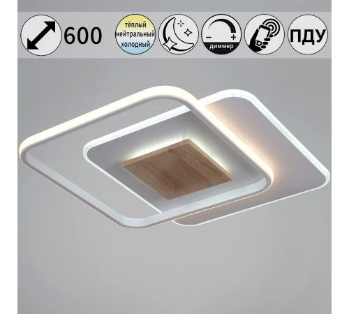 Потолочная люстра Reluce 08000-0.5-450 WH+WOOD