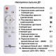 Потолочная люстра Novotech Calm 358922