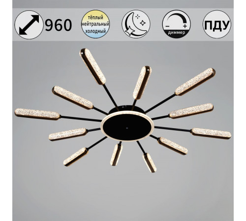 Потолочная люстра Reluce 08290-0.3-12 BK+GD