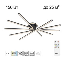Потолочная люстра Citilux Trent CL203651