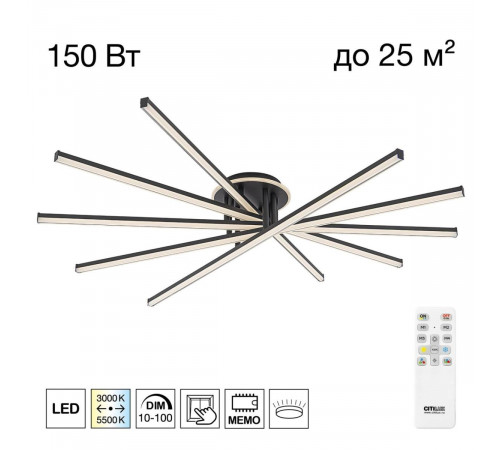 Потолочная люстра Citilux Trent CL203651