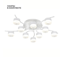 Потолочная люстра Escada Glowen 120011/10C White ES0000032L