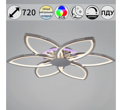 Потолочная люстра Reluce 09877-0.3-06B CR (RGB)