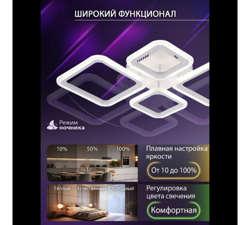 Потолочная люстра Natali Kovaltseva Opti LED LAMPS 81108/1C Потолочная люстра Natali Kovaltseva Opti LED LAMPS 81108/1C