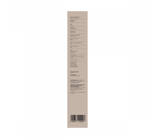 Потолочный светильник Freya Galla FR6243CL-L84W