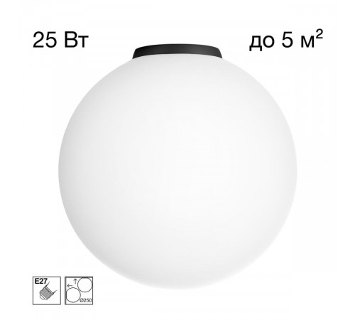 Потолочный светильник Citilux Ron CL941D25B5