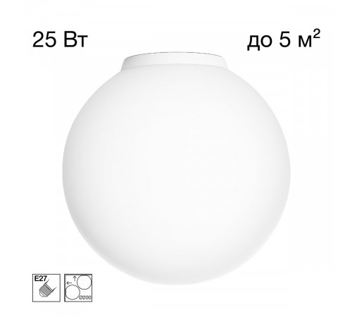 Потолочный светильник Citilux Ron CL941D20B0