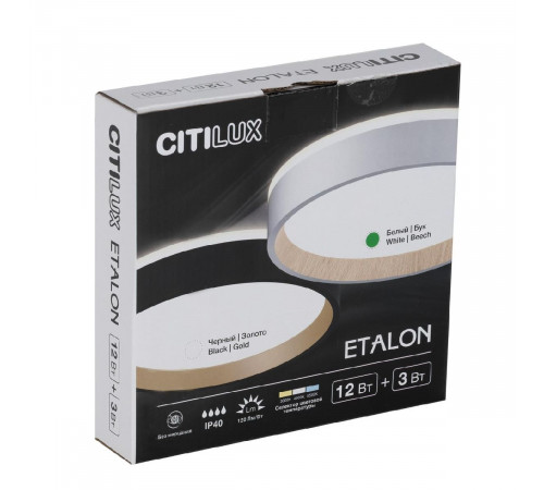 Потолочный светильник Citilux Etalon CL750180