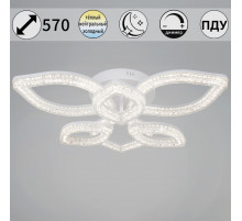 Потолочный светильник Reluce 69290-0.3-3+3 WH