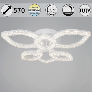 Потолочный светильник Reluce 69290-0.3-3+3 WH