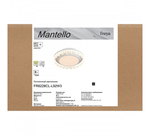 Потолочный светильник Freya Mantello FR6228CL-L92W3