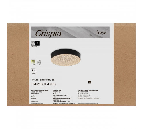 Потолочный светильник Freya Crispia FR6218CL-L90B