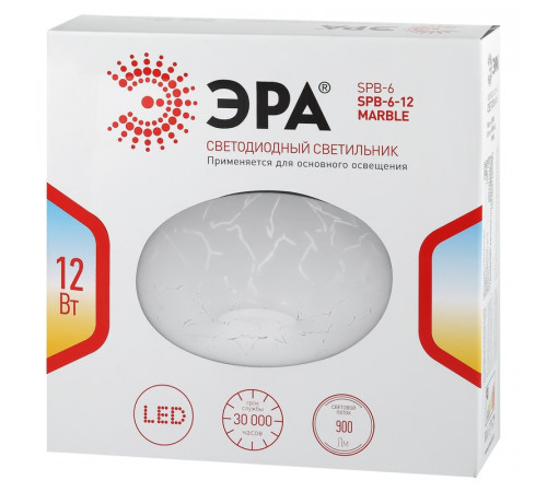 Потолочный светильник Эра Классик без ДУ SPB-6 - 12 Marble Б0051074