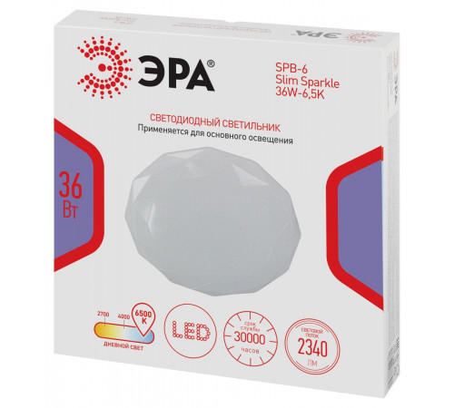 Потолочный светильник Эра Классик без ДУ SPB-6 WH 36W-6,5K Slim Sparkle
