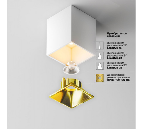 Потолочный светильник Maytoni Technical Alfa LED C065CL-8W2.7K-SQ-WB Потолочный светильник Maytoni Technical Alfa LED C065CL-8W2.7K-SQ-WB
