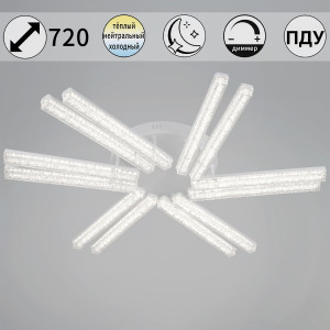 Потолочный светильник Reluce 58290-0.3-12 WH