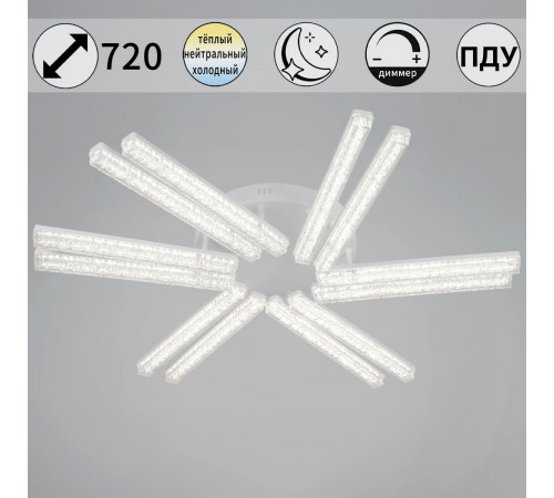 Потолочный светильник Reluce 58290-0.3-12 WH