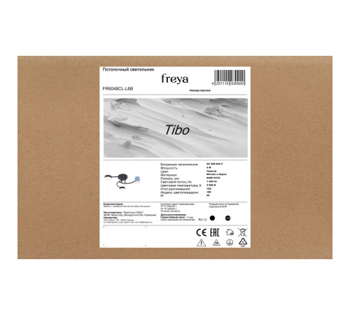 Потолочный светильник Freya Tibo FR6048CL-L6B