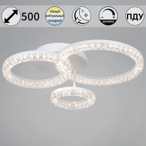 Потолочный светильник Reluce 29847-0.3-03E WH