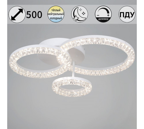 Потолочный светильник Reluce 29847-0.3-03E WH