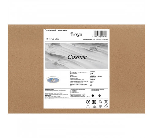 Потолочный светильник Freya Cosmic FR5457CL-L36B