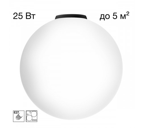 Потолочный светильник Citilux Ron CL941D30B5