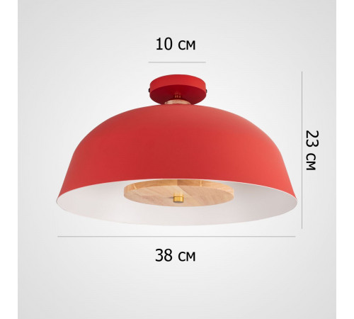 Потолочный светильник ImperiumLoft Globemi 307159-26