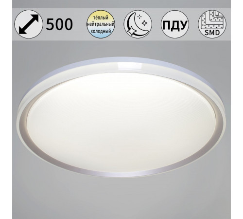 Потолочный светильник Reluce 22516-0.5-500 GD