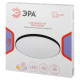 Потолочный светильник ЭРА Классик SPB-6 Slim Base BK 70W-5K 5000К Б0069777