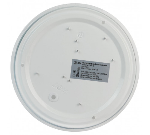 Потолочный светильник ЭРА SPB-6 Slim Sahara 18W-4K Б0071123