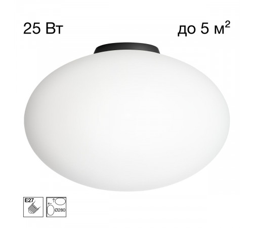 Потолочный светильник Citilux Ron CL941E28B5