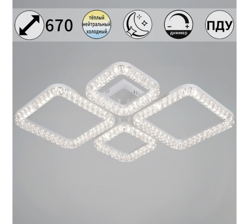 Потолочный светильник Reluce 19848-0.3-04D WH