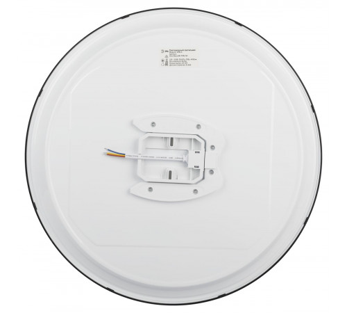 Потолочный светильник ЭРА Классик SPB-6 Slim Base BK 70W-5K 5000К Б0069777