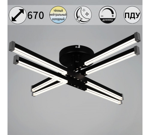 Потолочный светильник Reluce 83090-0.3-04 BK