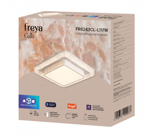 Потолочный светильник Freya Galla FR6243CL-L117W