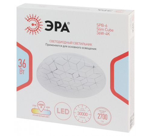 Потолочный светильник ЭРА SPB-6 Slim Cube 36W-4K Б0071119