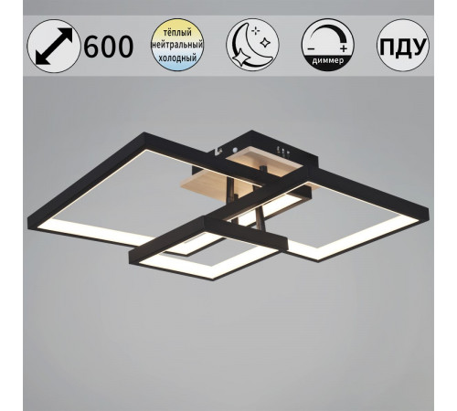 Потолочный светильник Reluce 98560-0.3-03 BK+WOOD