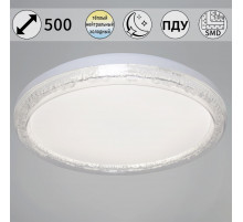 Светодиодные люстры и светильники Reluce 44516-0.5-500 WT