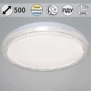 Светодиодные люстры и светильники Reluce 44516-0.5-500 WT