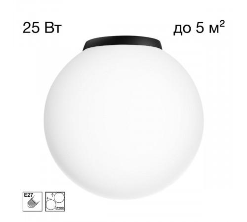 Потолочный светильник Citilux Ron CL941D20B5