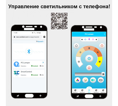 Потолочный светильник Reluce 11031-0.3-01