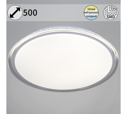 Потолочный светодиодный светильник Reluce 12001-0.5-500