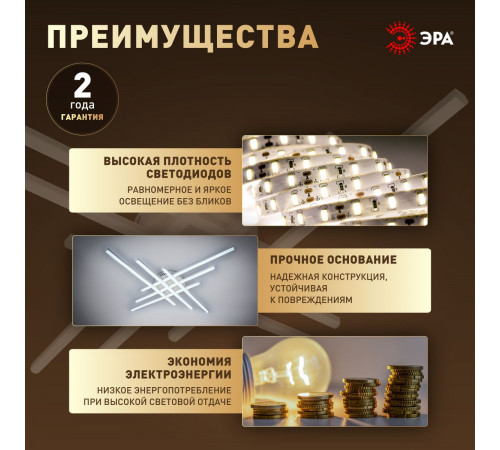 Потолочный светильник Эра Модерн Nora CLL-1-109W 3K-6,5K RC WH