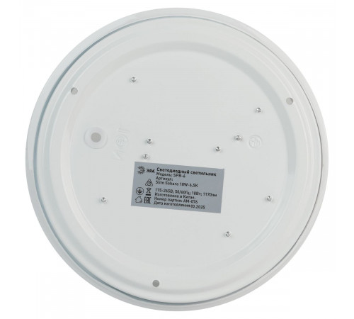 Потолочный светильник ЭРА SPB-6 Slim Sahara 18W-6,5K Б0071124