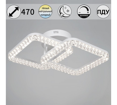 Потолочный светильник Reluce 19848-0.3-02B WH