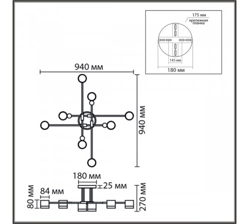 Потолочный светильник Lumion Comfi Leniana 8307/8C Потолочный светильник Lumion Comfi Leniana 8307/8C