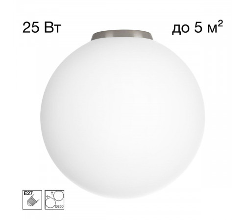 Потолочный светильник Citilux Ron CL941D25B1