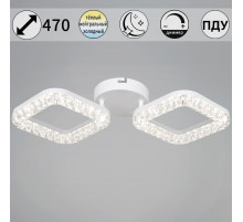 Потолочный светильник Reluce 09848-0.3-02A WH